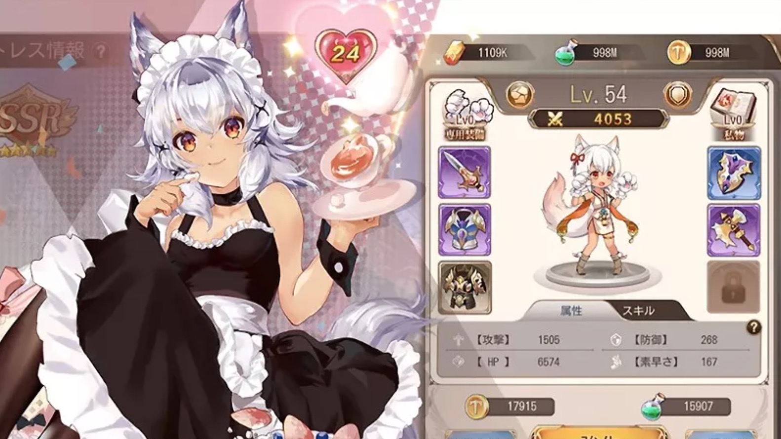 ドラゴンとガールズ交響曲 美少女だらけの剣と魔法のファンタジーrpg お手軽な放置システムで気軽にプレイ 評価 感想
