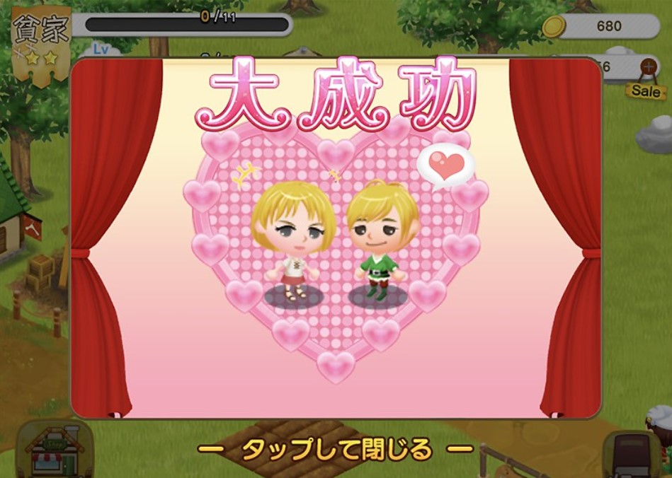 未来家系図 つぐme 目指せ 一流セレブ 荒れ果てた領地を再建しながら子孫を残していく一族繁栄ゲーム 評価 感想