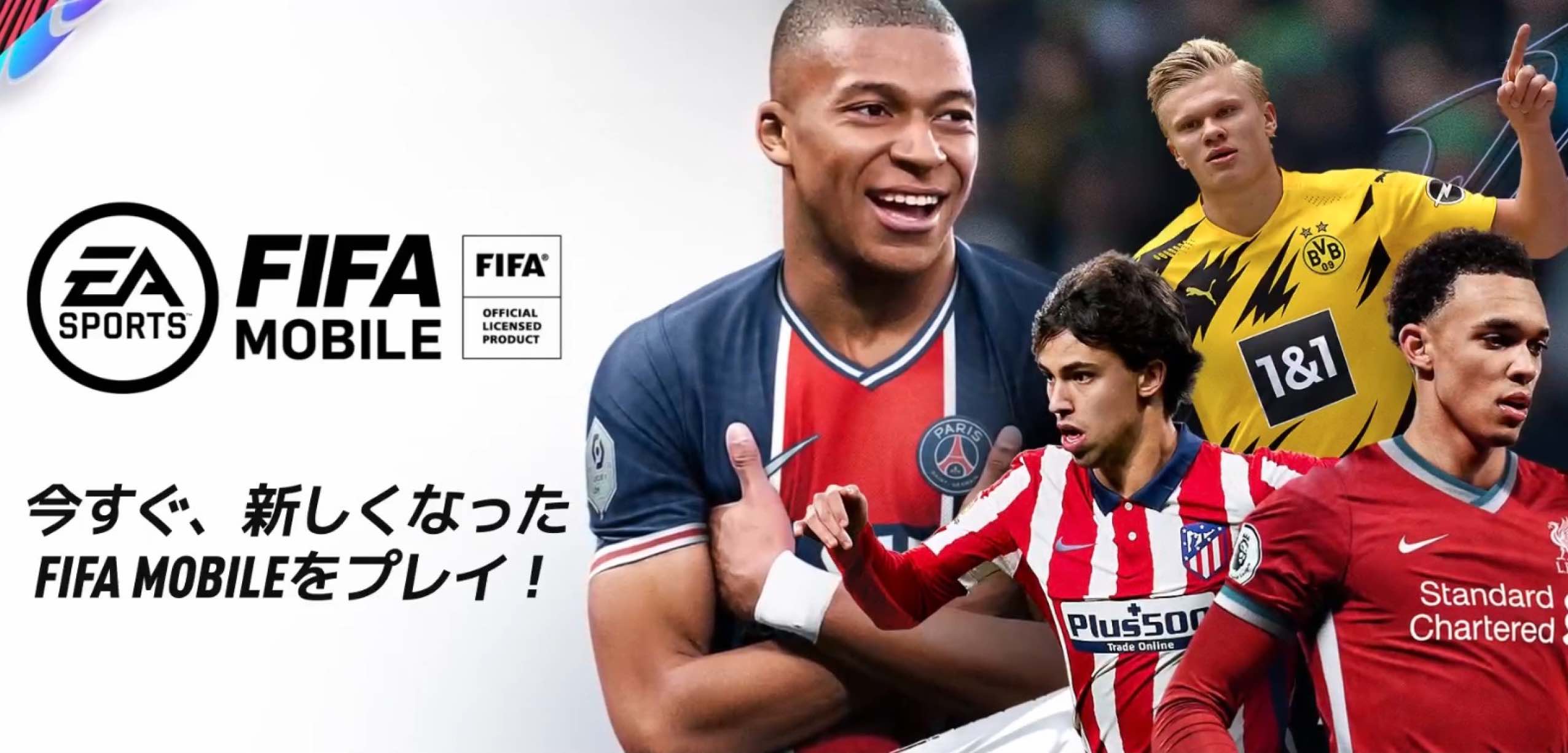 Fifa Mobile 登場選手は1万7000人以上 Fifa公式のスマホゲームアプリが登場 リアルグラフィックで本格的サッカーを堪能せよ Naoyuki Products