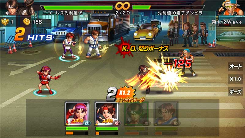 THE KING OF FIGHTERS '98UM OLはどんなゲーム？