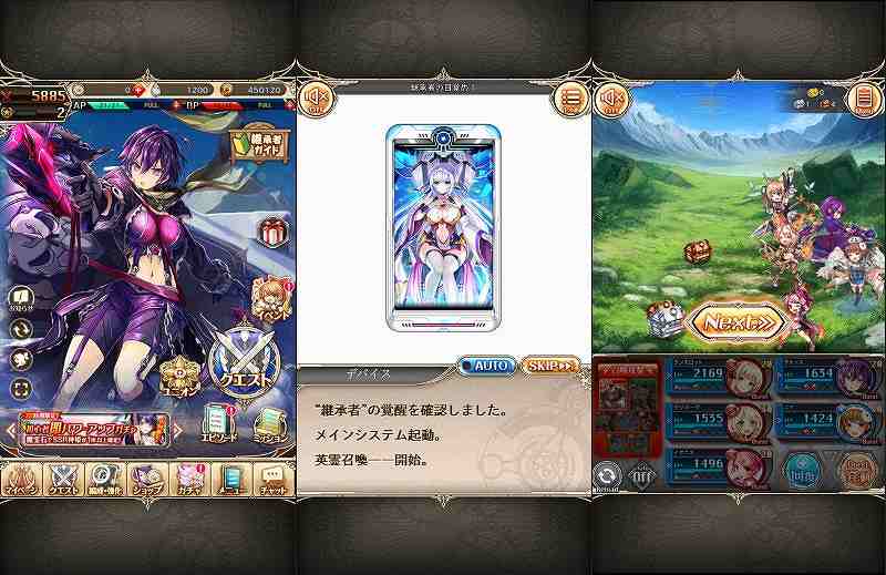 神姫PROJECT Aゲーム画面2