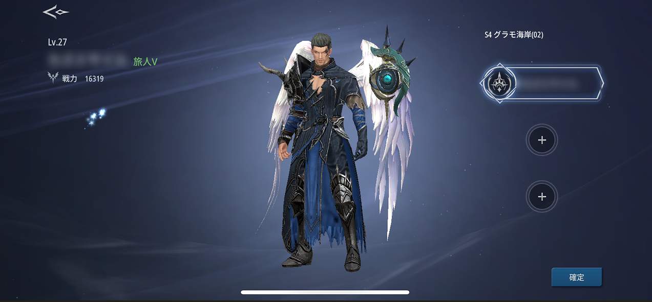 アーサーの伝説-Excalibur-キャラクター選択画面