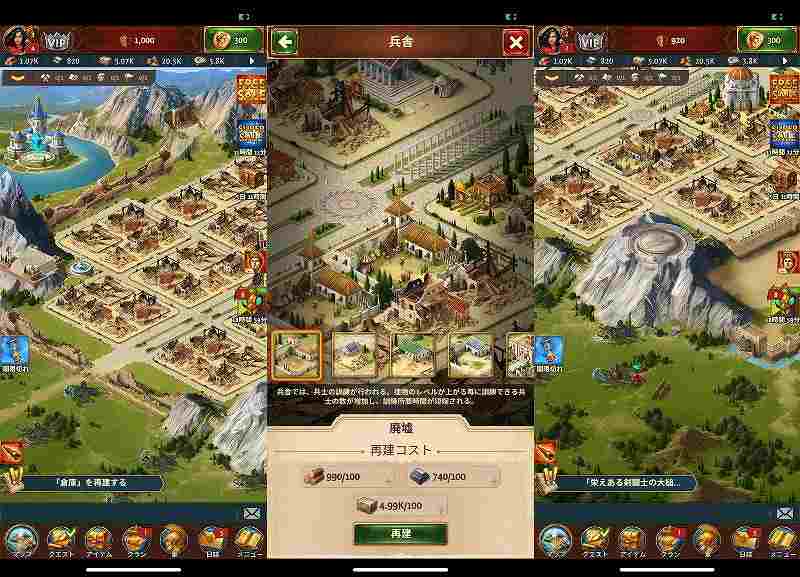 Total Battle：王様戦争、戦略ゲーム魅力