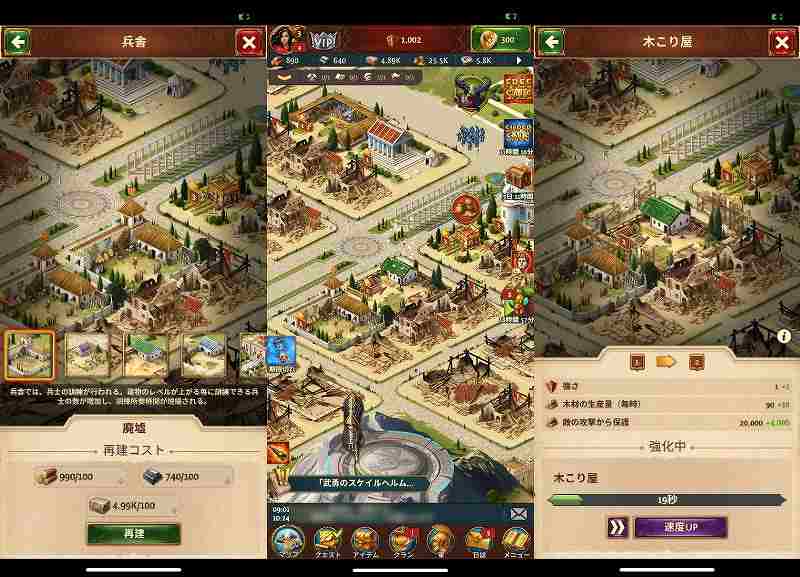 Total Battle：王様戦争、戦略ゲーム都市再建