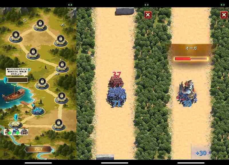 Total Battle：王様戦争、戦略ゲームゲーム画面1