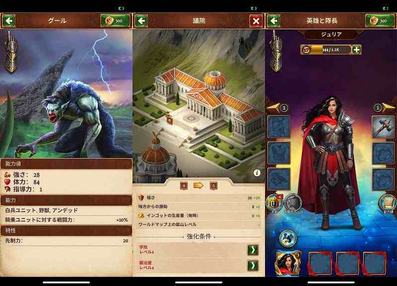 Total Battle：王様戦争、戦略ゲームゲーム画面3