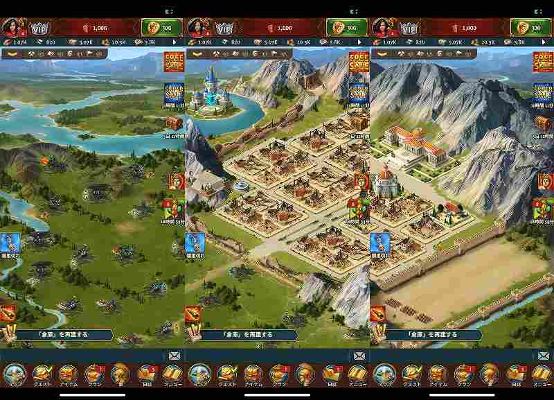 Total Battle：王様戦争、戦略ゲームマップ画面