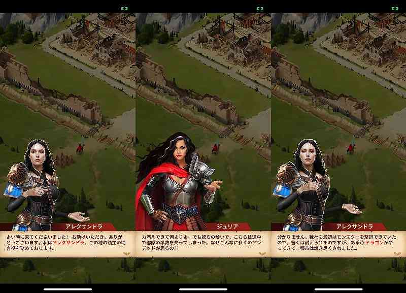 Total Battle：王様戦争、戦略ゲームストーリー