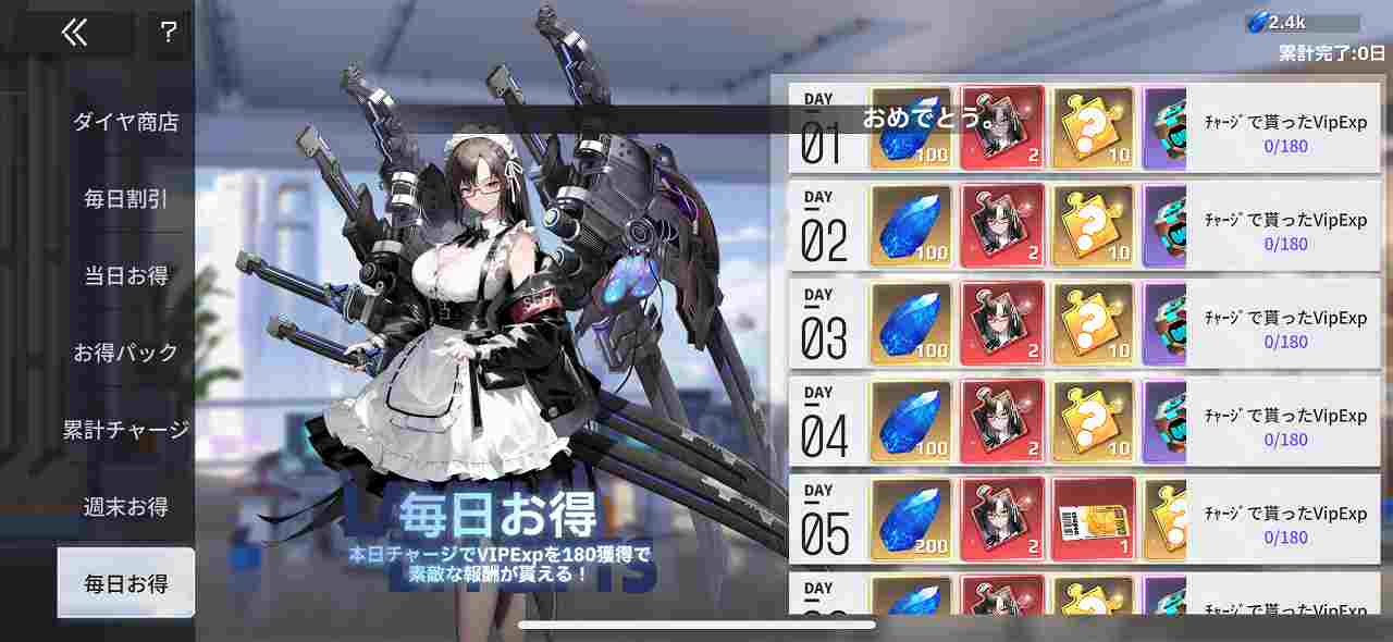 熱戦少女ショップ