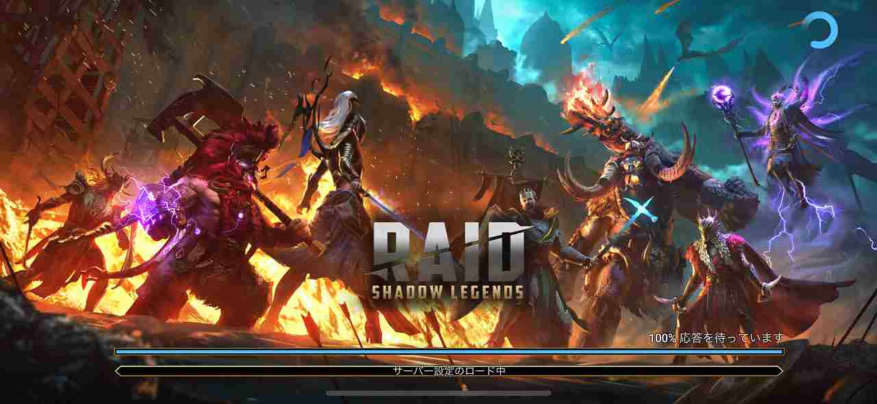 Raid: Shadow Legendsタイトル