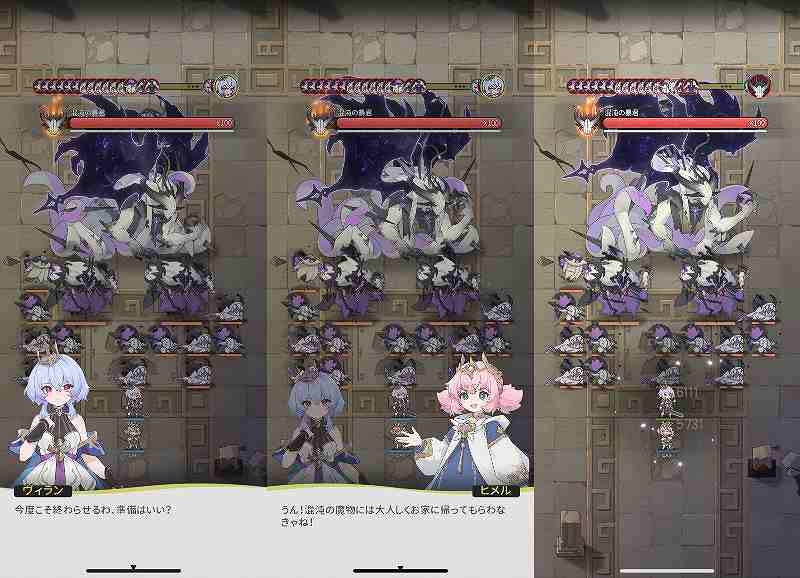 杖と剣の伝説ゲーム画面1