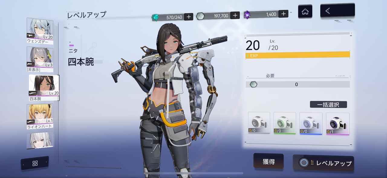 スノウブレイク:禁域降臨隊員育成