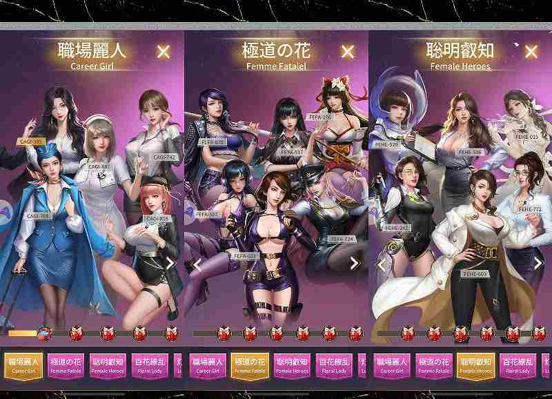 社長と美女たちの二重奏美女1