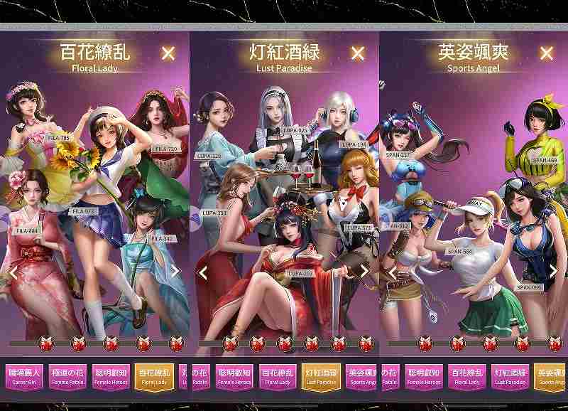 社長と美女たちの二重奏美女2