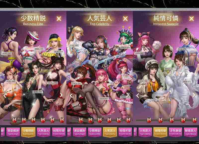 社長と美女たちの二重奏美女3