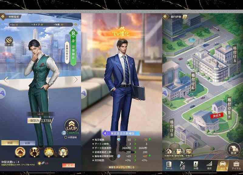 社長と美女たちの二重奏強化