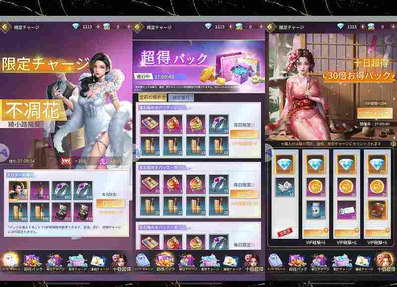 社長と美女たちの二重奏ショップ