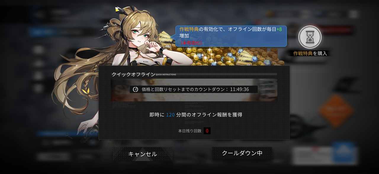 終境シンフォニー 崩壊と再生の記憶暗晶使い道