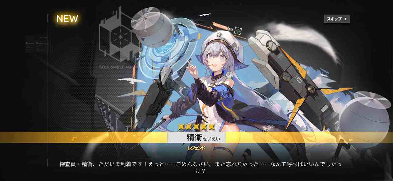 終境シンフォニー 崩壊と再生の記憶キャラクター