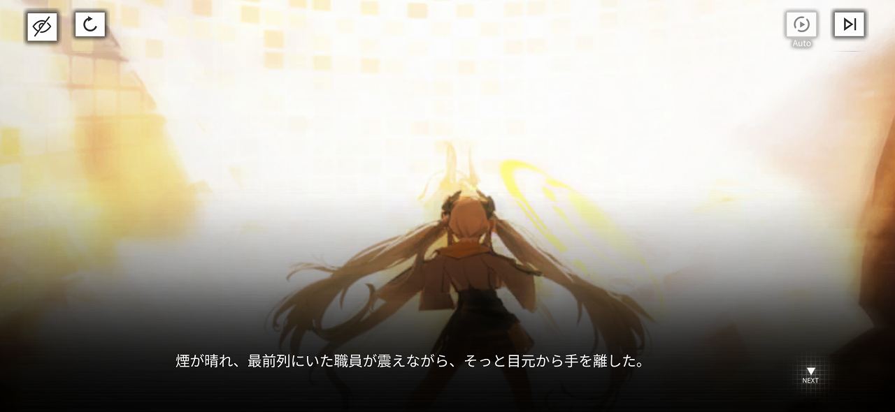 終境シンフォニー 崩壊と再生の記憶ストーリー2