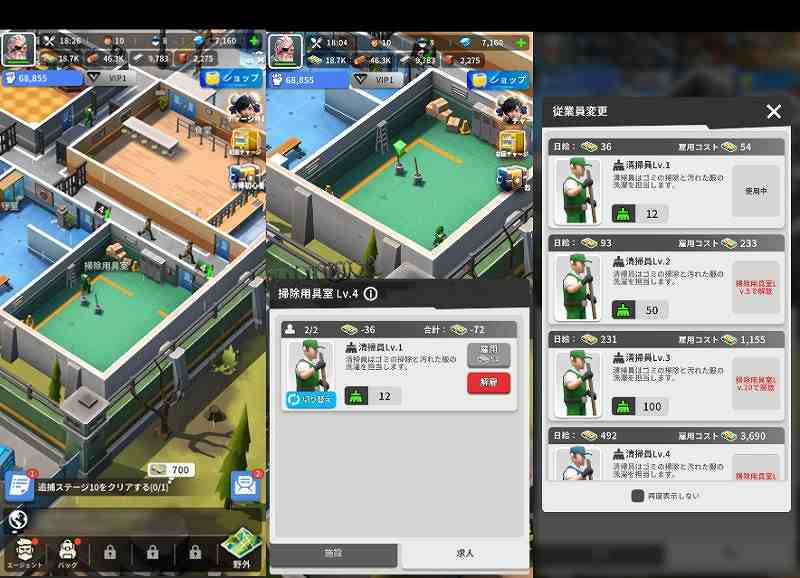 この監獄ほんmoneyすぎんご人員