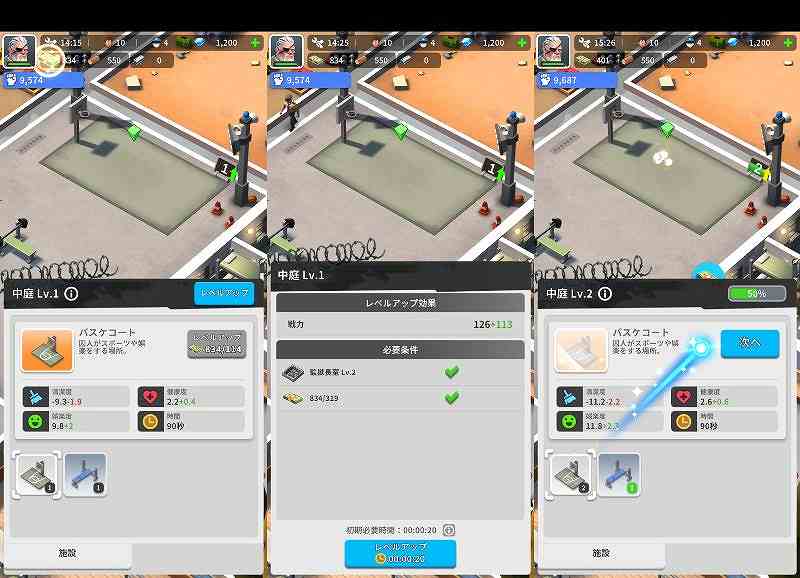 この監獄ほんmoneyすぎんご施設