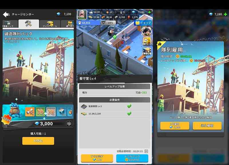 この監獄ほんmoneyすぎんご課金パック