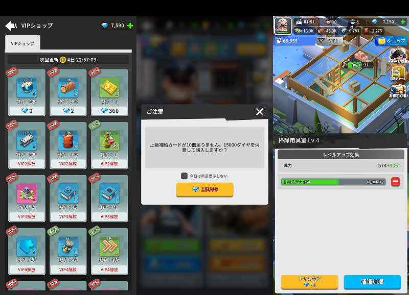 この監獄ほんmoneyすぎんごダイヤ使い道