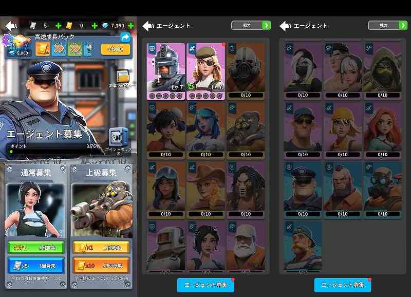 この監獄ほんmoneyすぎんごガチャ画面