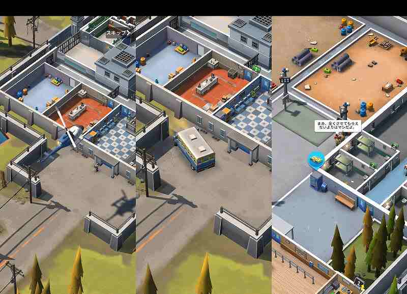 この監獄ほんmoneyすぎんごゲーム画面1