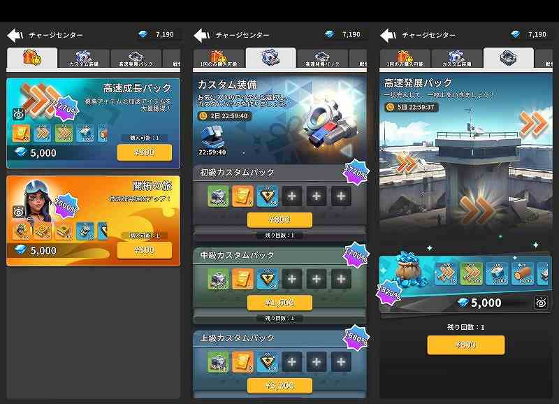 この監獄ほんmoneyすぎんごショップ