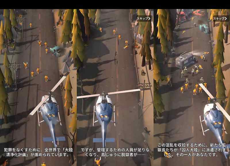 この監獄ほんmoneyすぎんごストーリー1