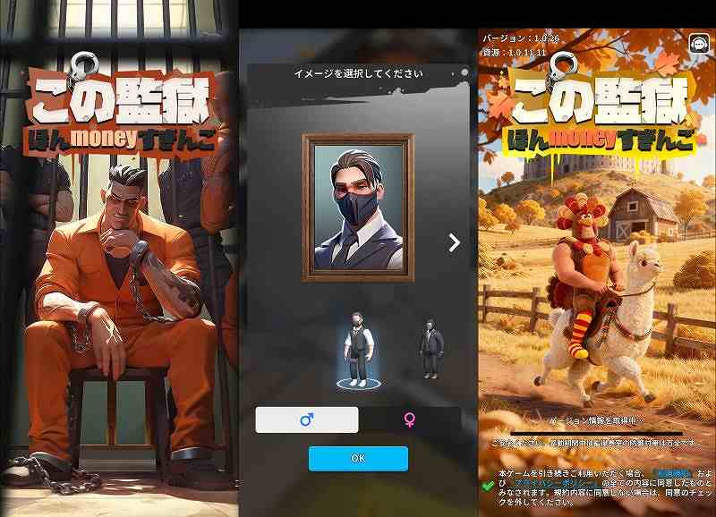 この監獄ほんmoneyすぎんごタイトル