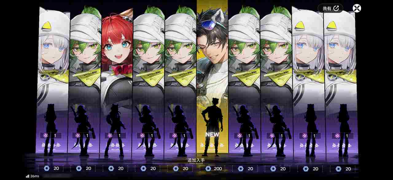 アークナイツ：エンドフィールドガチャ結果