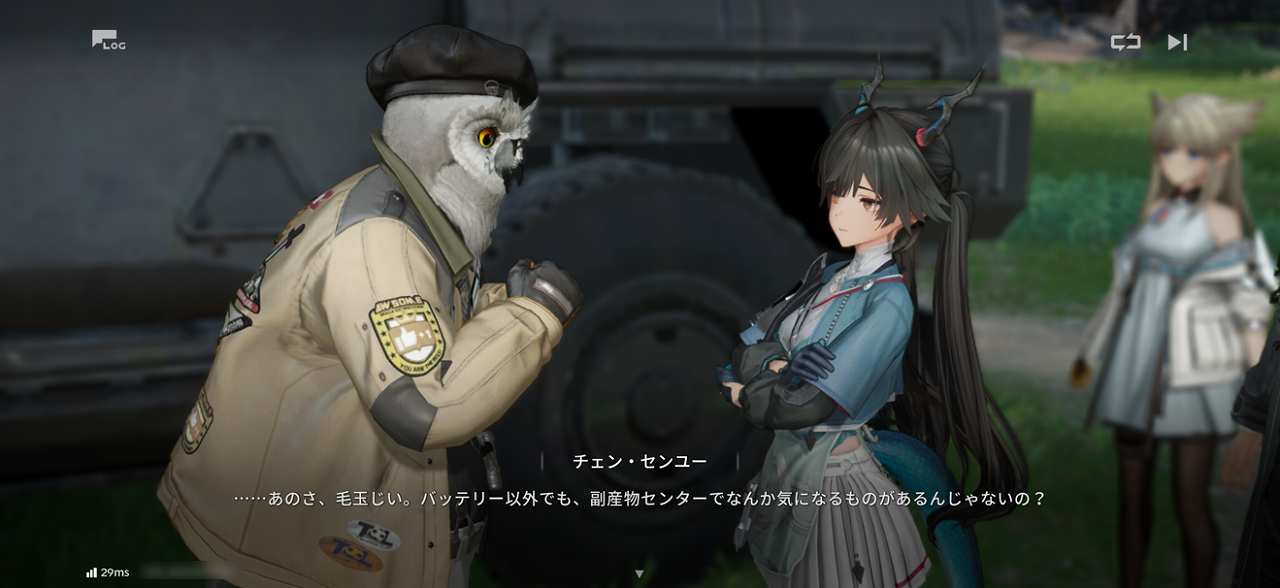 アークナイツ：エンドフィールドストーリー1