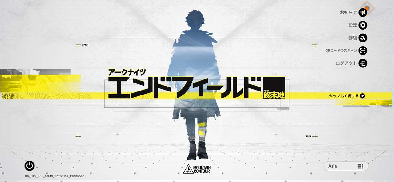 アークナイツ：エンドフィールドタイトル