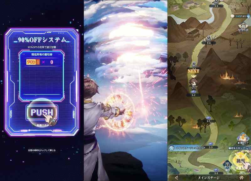 オリアカ：ライトゲーム画面1