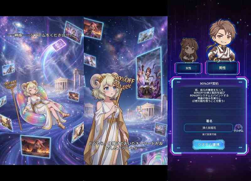 オリアカ：ライトゲーム画面2