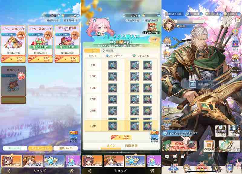 オリアカ：ライト幻星獲得