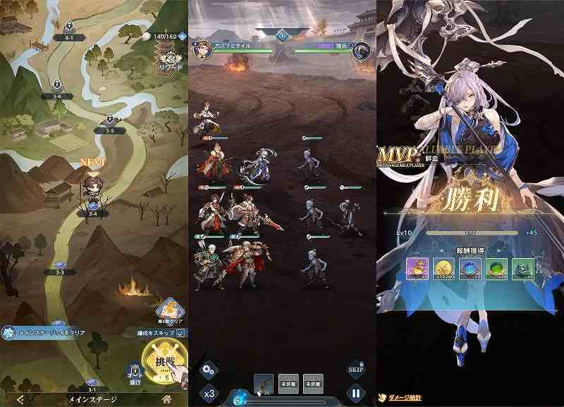 オリアカ：ライトステージ攻略