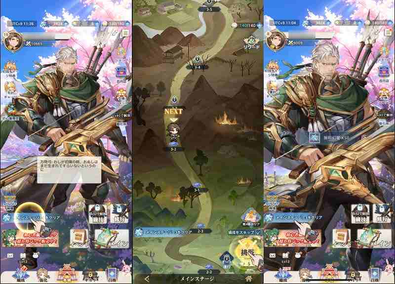 オリアカ：ライトミッション