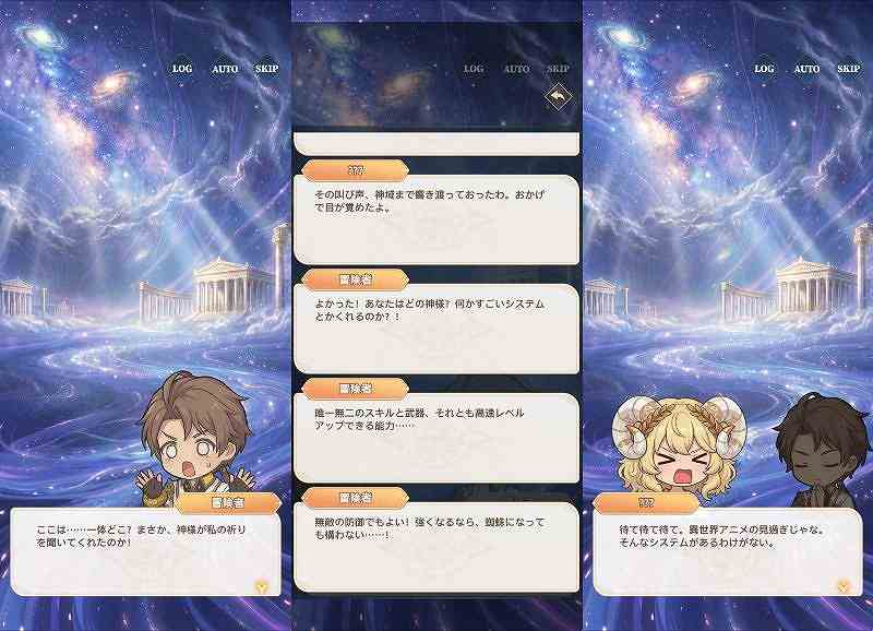 オリアカ：ライトストーリー2