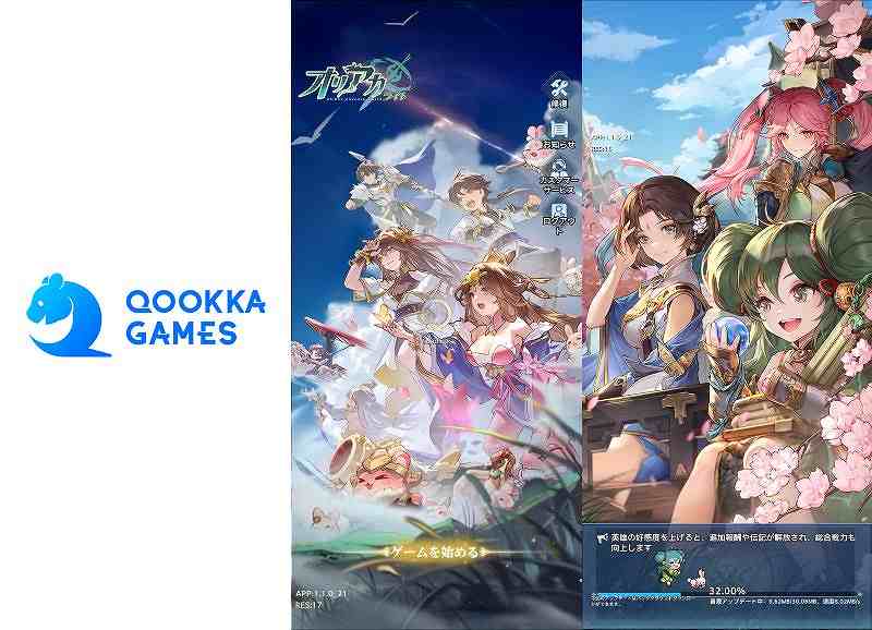 オリアカ：ライトタイトル