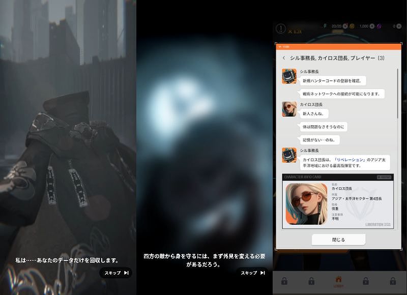 ラストハンターK：ソウルストーリー2